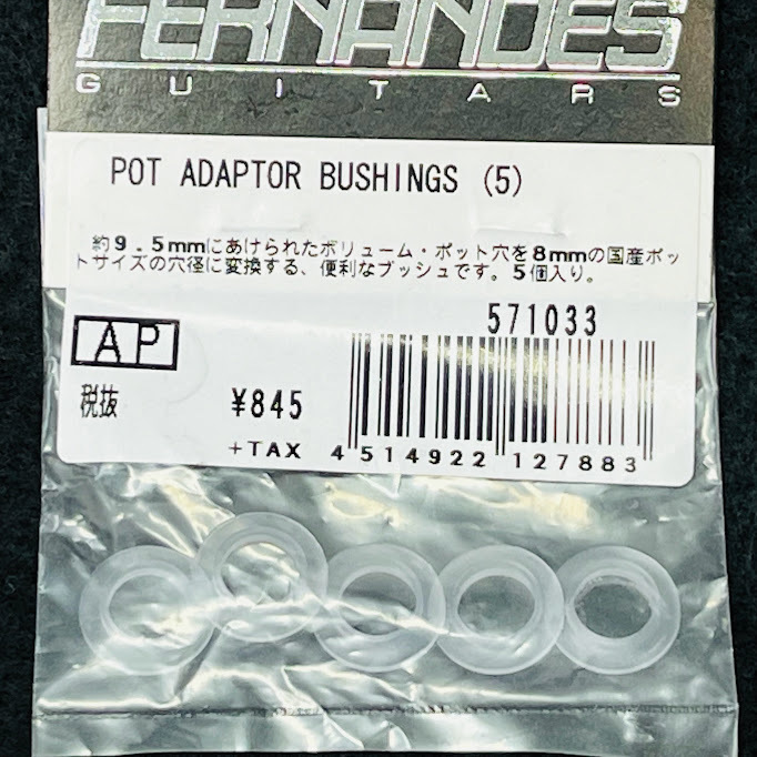  unused goods pot adaptor Pot Adaptor 8mm-3/8~ 5 piece Fernandes . old new goods mail service payment on delivery un- possible 