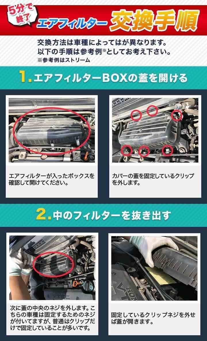 エアフィルター アトレーワゴン S321G S331G (07/9-)(純正品番:17801-97205) エアクリーナー ダイハツ「定形外 送料無料」即納 □_画像8