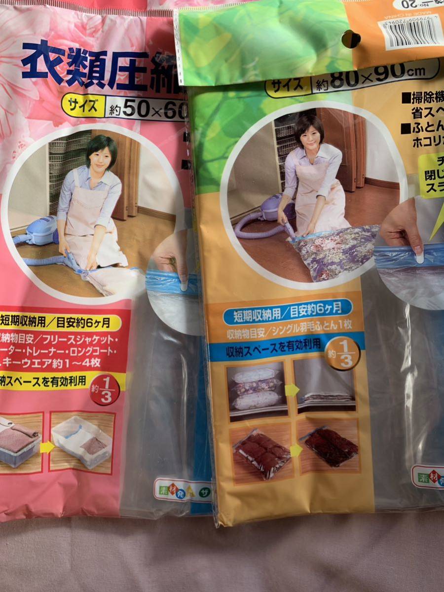  new goods futon compression bag etc. 4 pieces set approximately 1/3. compression is possible to do!