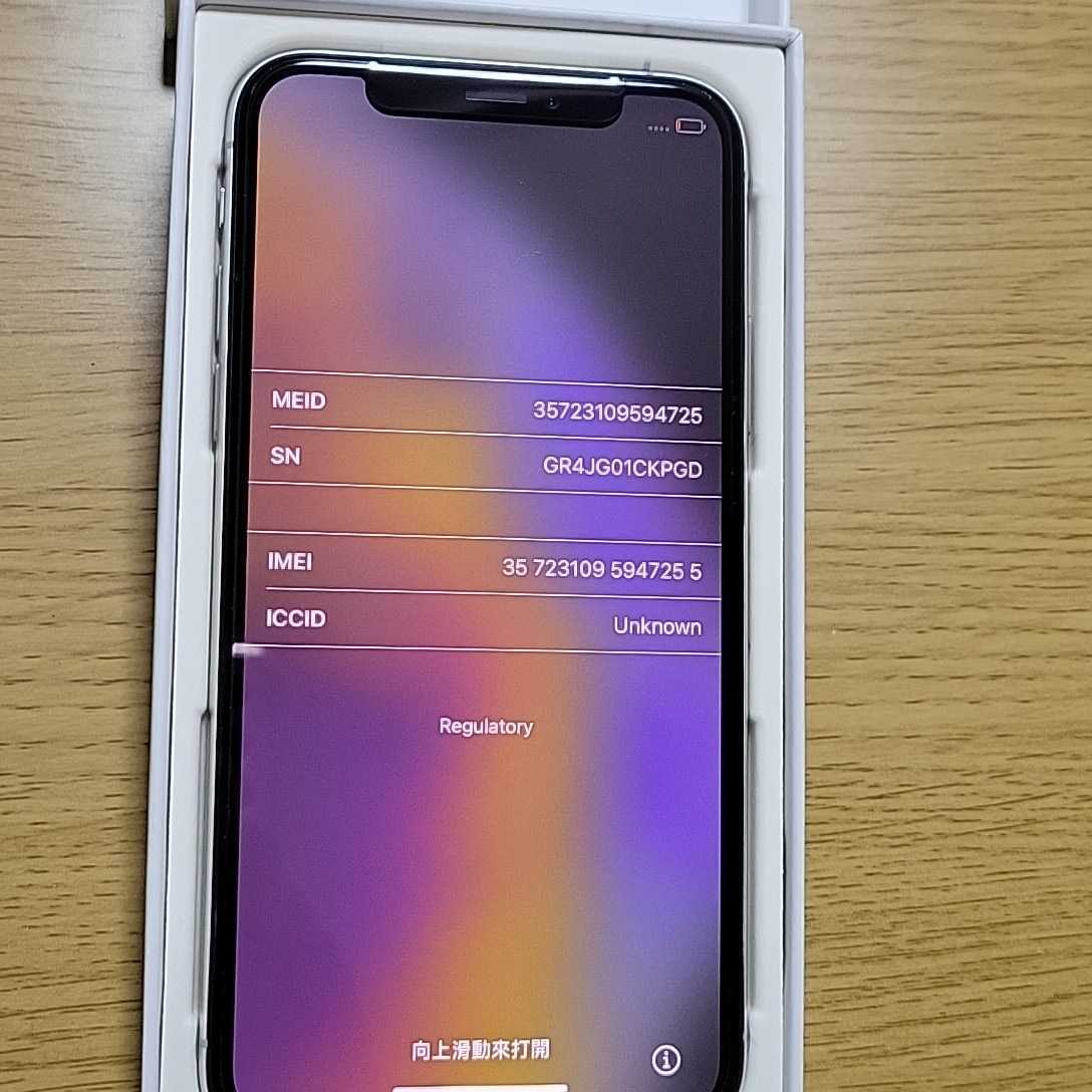 送料無料 新品未使用 iPhone XS シルバー 64GB SIMフリー 送料無料 新品未使用 iPhone XS シルバー 64GB SIMフリー