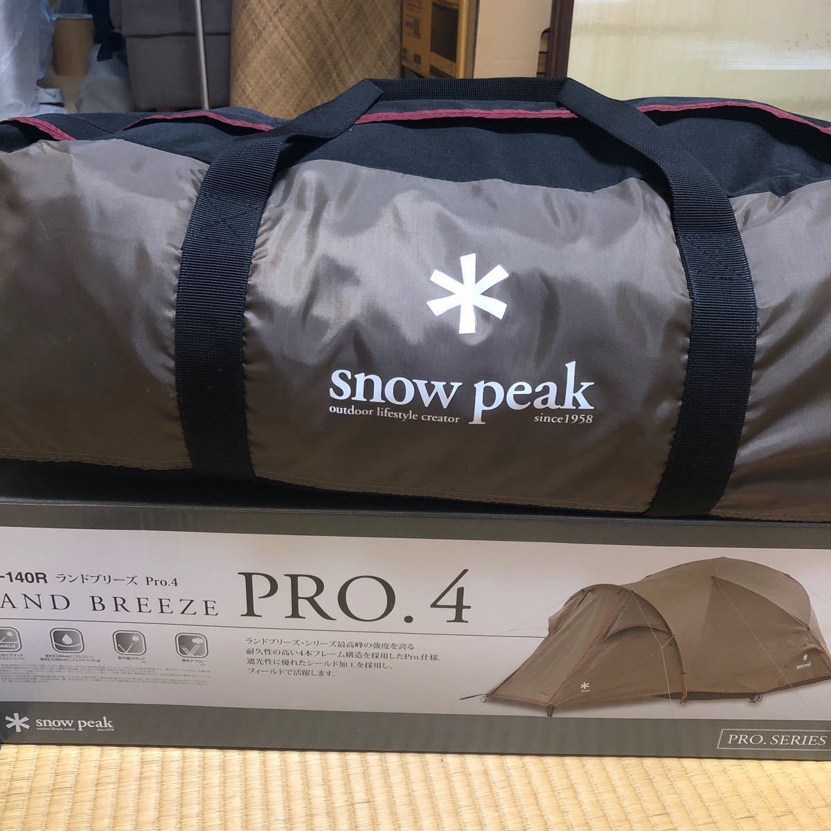 snow peak　スノーピーク ランドブリーズ　Pro.4　アウトドア　テント　グランドシート付き_画像1