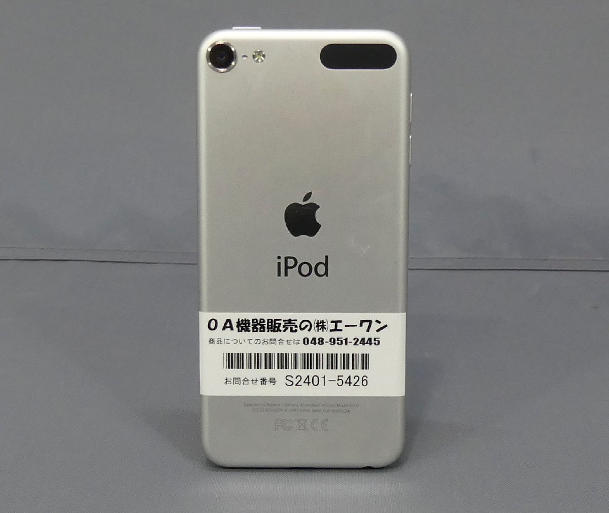 Apple iPod touch (第6世代) シルバー 2019年 32GB A1574 NKHX2J/A 中古 現状渡し 〇 S2401-5426 送料無料の画像3