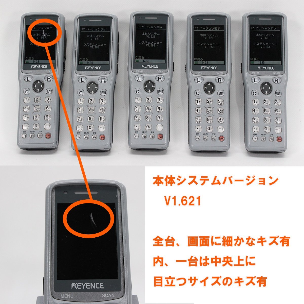 KEYENCE BT-1550WB 5台セット 二次元コード(QRコード)対応 ハンディターミナル 5連充電器付 訳あり 動作品 【中古 バーコードリーダー】#S_画像2