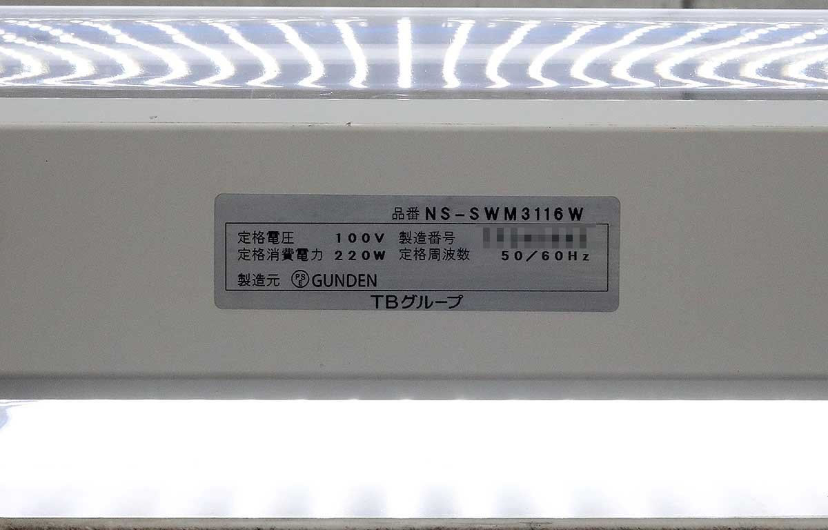 白色両面LED看板 NS-SWM3116W キャクトール White ecoRea WR ワイドレンジ TOWA TBグループ 電光看板 白色LEDディスプレイ【中古】□_画像7