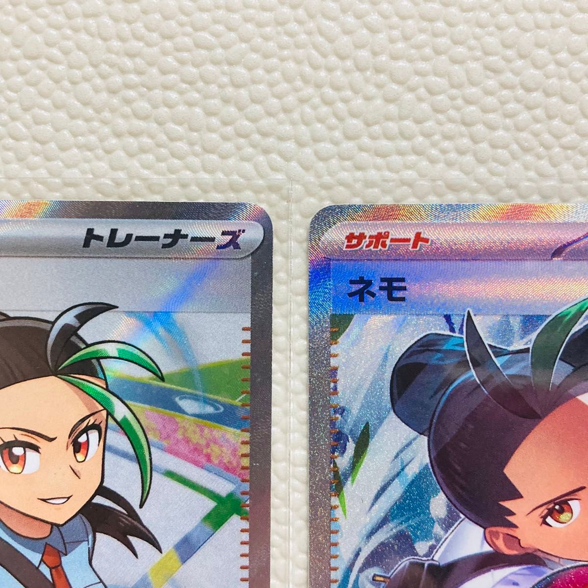 ポケモンカード ネモ SAR ネモ SR|Yahoo!フリマ(旧PayPayフリマ) ポケモンカード ネモ SAR ネモ SR|Yahoo!フリマ(旧PayPayフリマ)