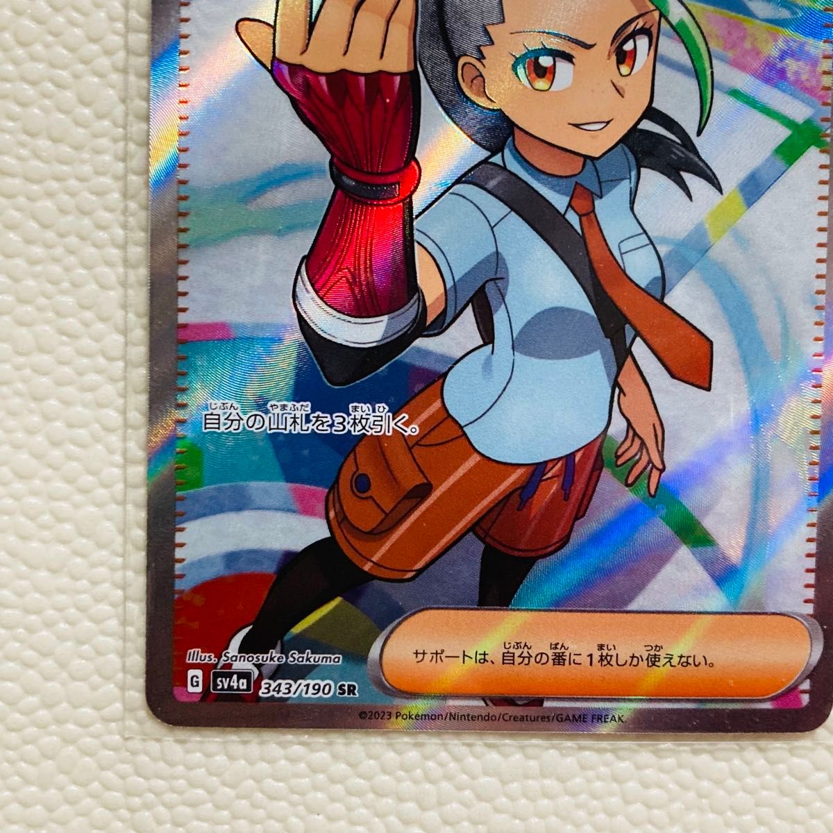 ポケモンカード ネモ SAR ネモ SR|Yahoo!フリマ(旧PayPayフリマ) ポケモンカード ネモ SAR ネモ SR|Yahoo!フリマ(旧PayPayフリマ)