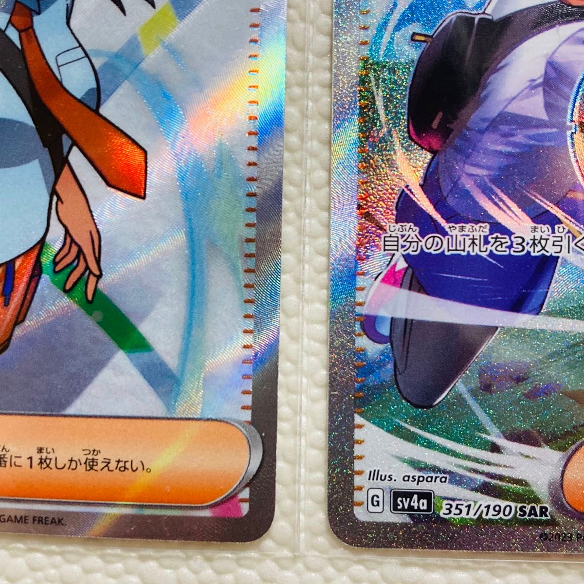 ポケモンカード ネモ SAR ネモ SR|Yahoo!フリマ(旧PayPayフリマ) ポケモンカード ネモ SAR ネモ SR|Yahoo!フリマ(旧PayPayフリマ)