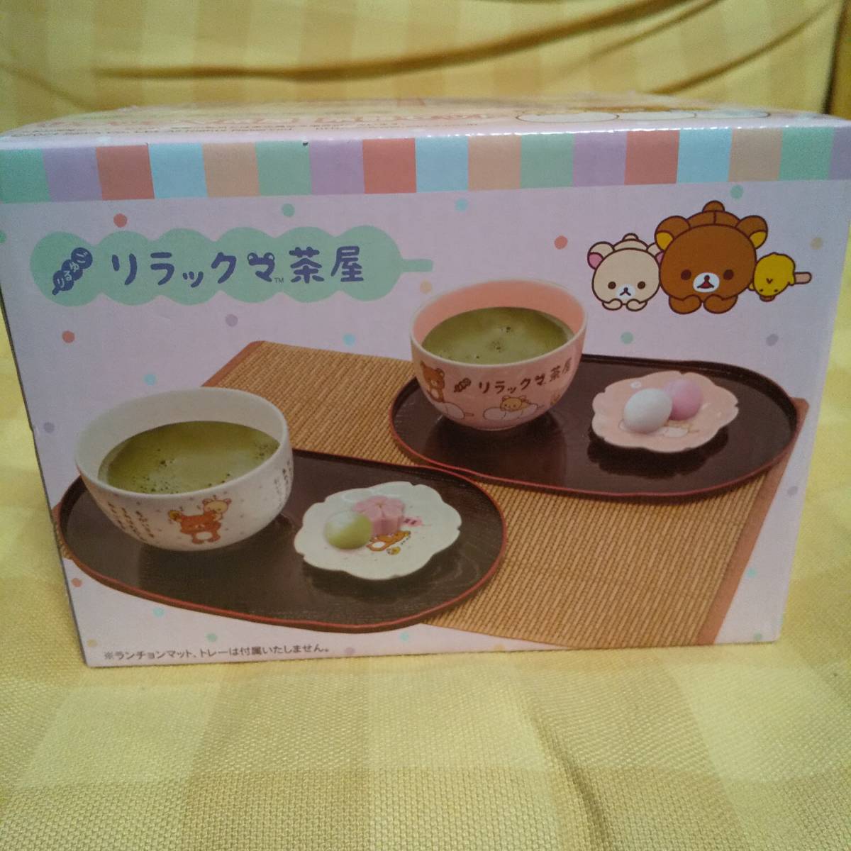 送料710円～ 新品 未開封 リラックマ茶屋 茶器セット 食器 小皿 皿 茶碗 の画像1