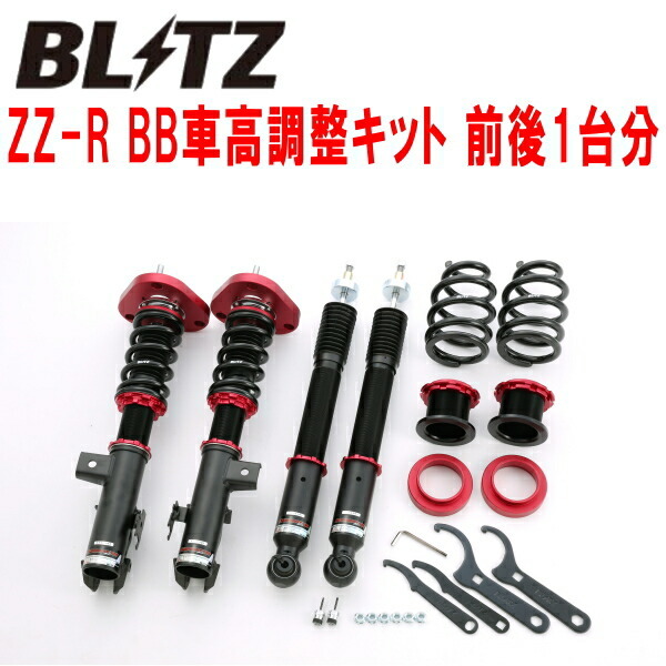 BLITZ DAMPER ZZ-R BB車高調整キット前後セット AHR20Wエスティマハイブリッド 2AZ 2006/6～2016/6_画像1