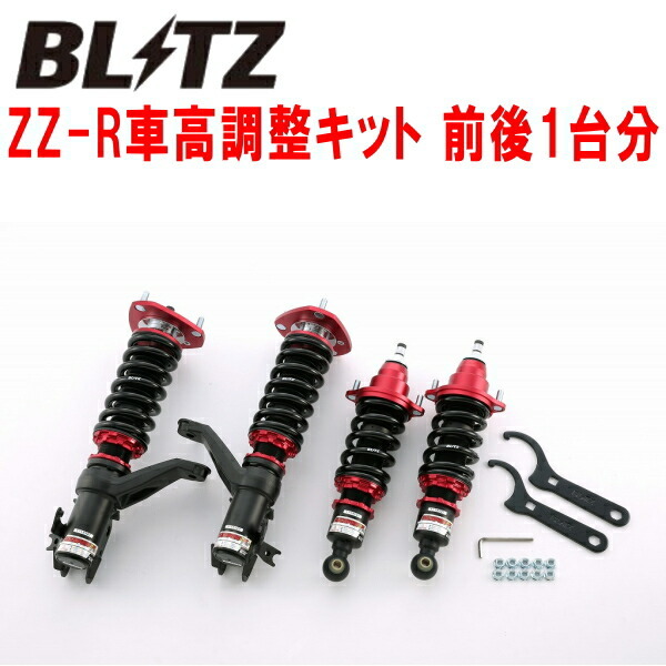 BLITZ DAMPER ZZ-R車高調整キット前後セット DC5インテグラタイプR K20A 2001/7～_画像1