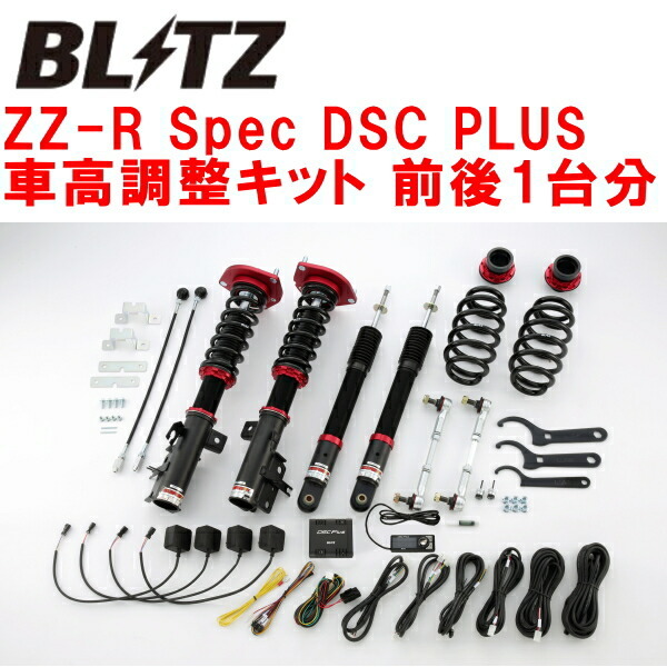 BLITZ DAMPER ZZ-R Spec DSC PLUS車高調整キット前後セット SNC26ランディ MR20 2010/12～2016/12_画像1