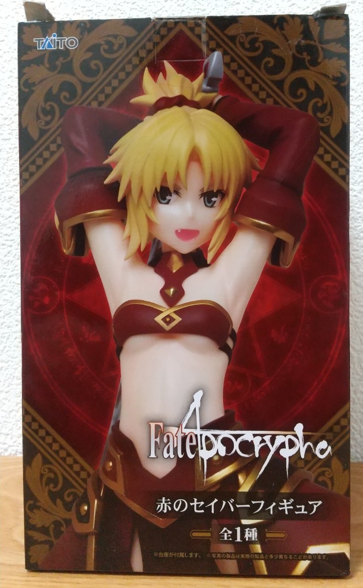 赤のセイバーフィギュア Fate Apocrypha Saber of Red_画像3