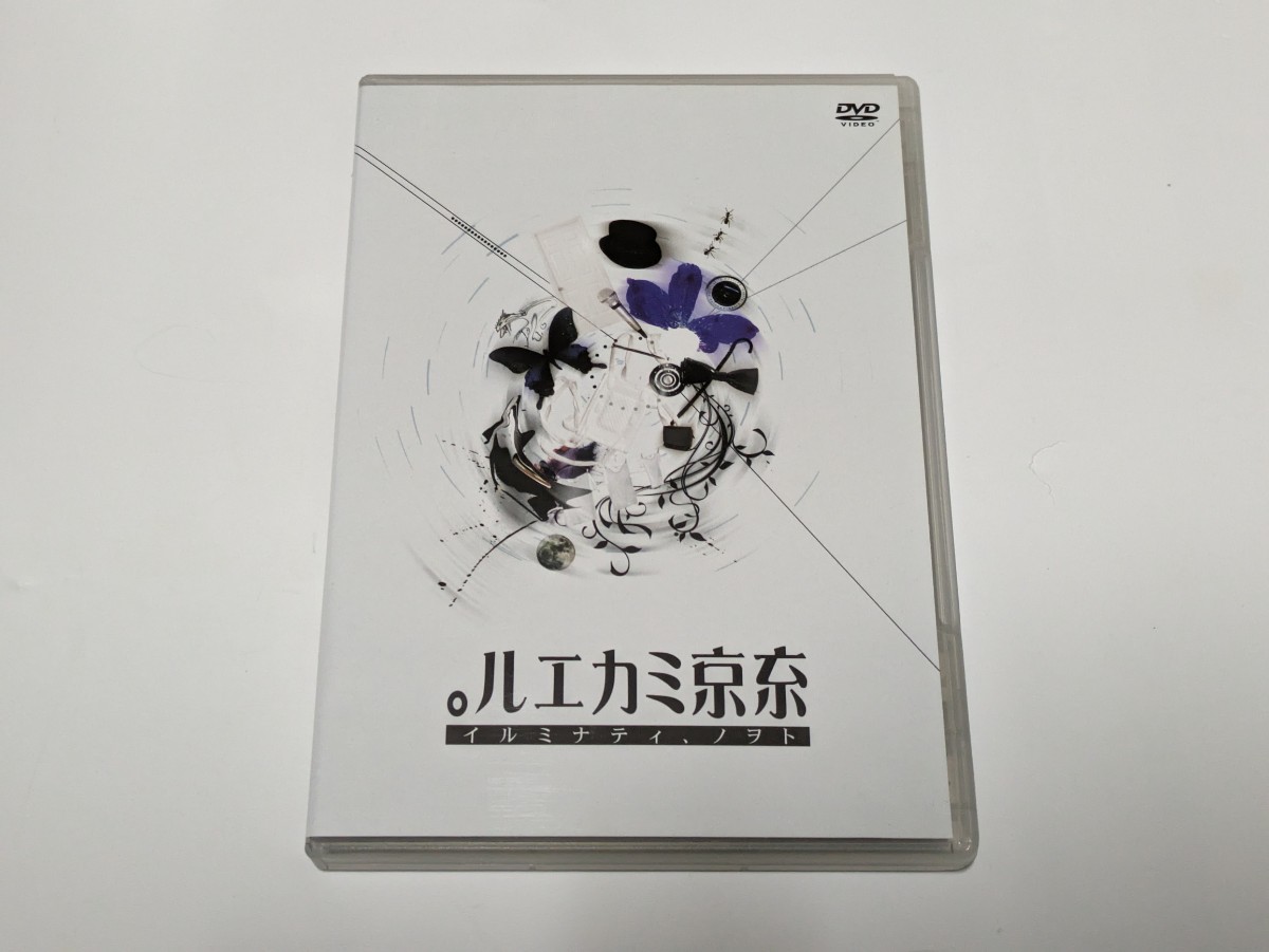 東京ミカエル。『イルミナティ、ノヲト』[DVD]　アマミツゝキ DOGinTheパラレルワールドオーケストラ_画像1