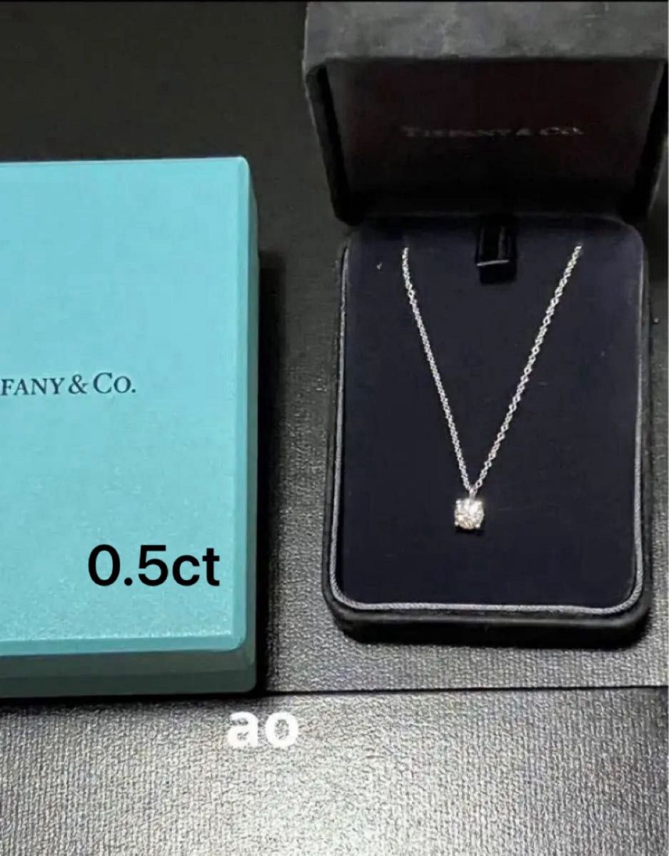 ティファニー Tiffany ソリティアネックレス ダイヤ 0 5ct ティファニー Tiffany ソリティアネックレス ダイヤ 0 5ct