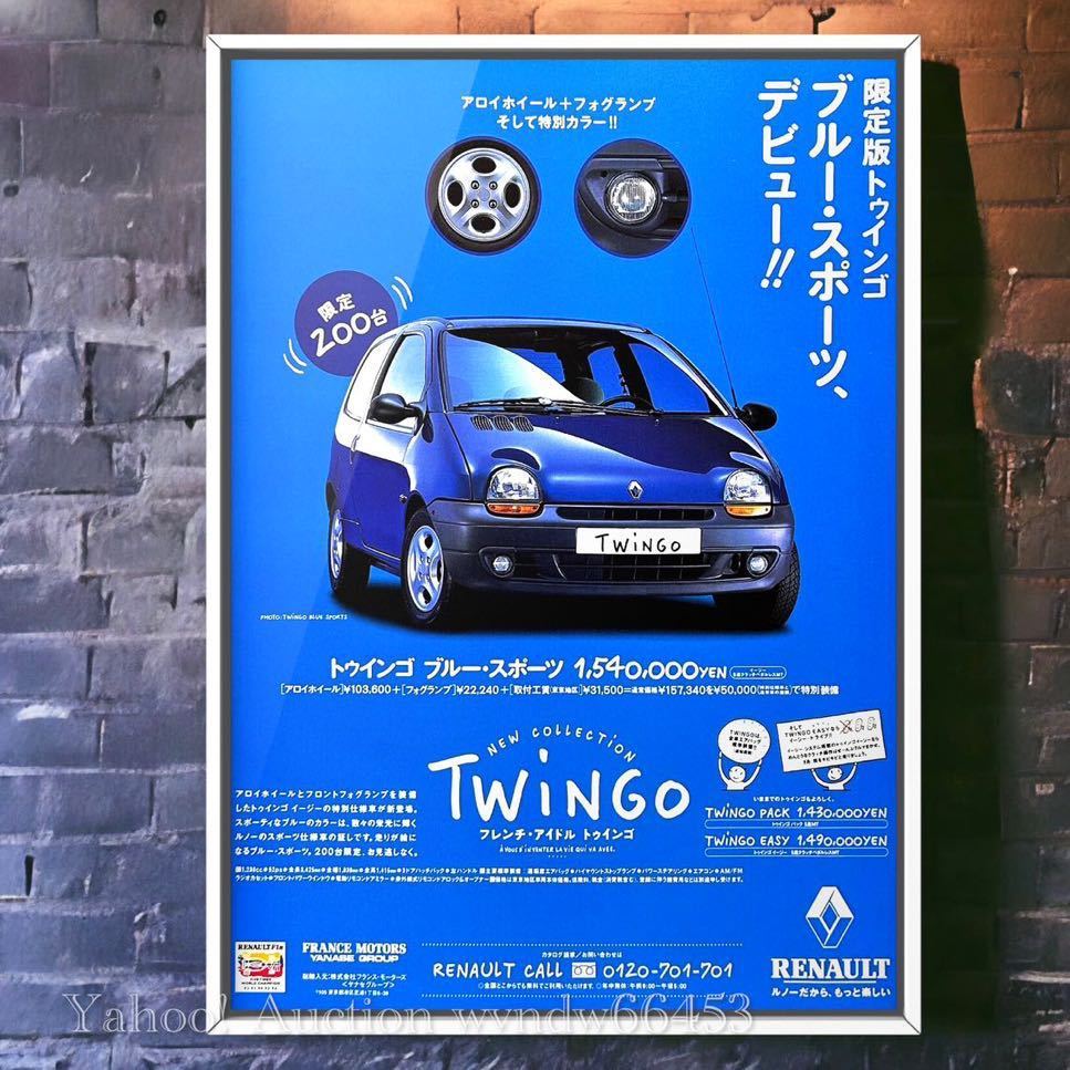 当時物!!! ルノートゥインゴ ブルースポーツ 広告 /カタログ ブルー・スポーツ ルノー トゥインゴ Renault Twingo カスタム ホイール_画像1