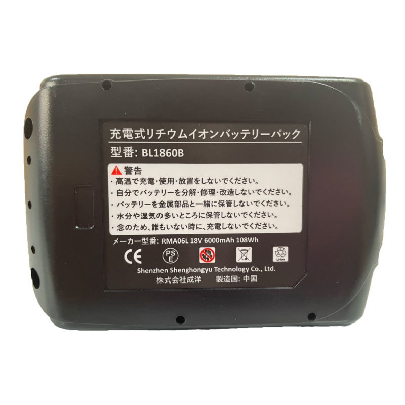 マキタ 互換バッテリー 18V 6.0Ah BL1860B PSE認証 残量表示付き 自己故障診断 純正充電器対応 3個 互換 充電器 DC18RD 2口充電器 セット_画像8