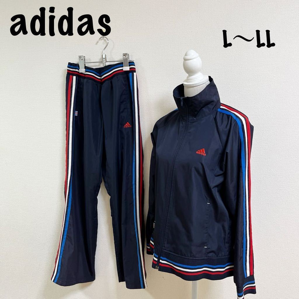 美品　adidas アディダス　ナイロンジャージ　上下セット　レディース　L〜LL ウインドブレーカー ネイビー　マルチカラー　CLIMA PROOF_画像1