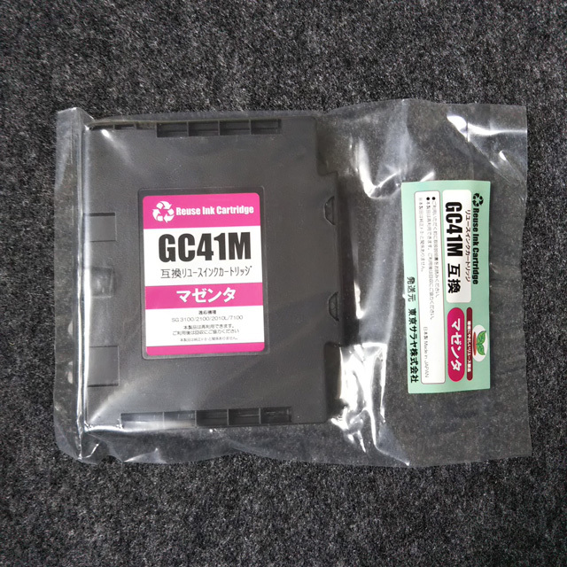  unused GC41 interchangeable ink cartridge 3 color set black magenta yellow GC41K GC41M GC41Y Tokyo Sara ya present condition delivery 