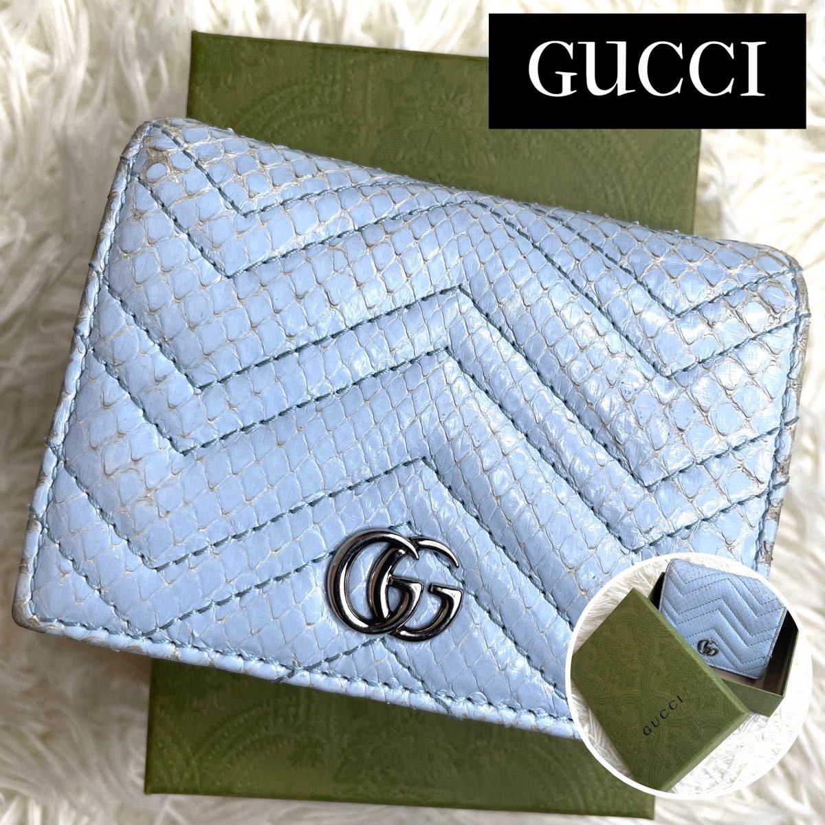 希少品 / GUCCI グッチ パイソンGGマーモントコンパクトウォレット 二つ折り財布 パイソンレザー ライトブルー