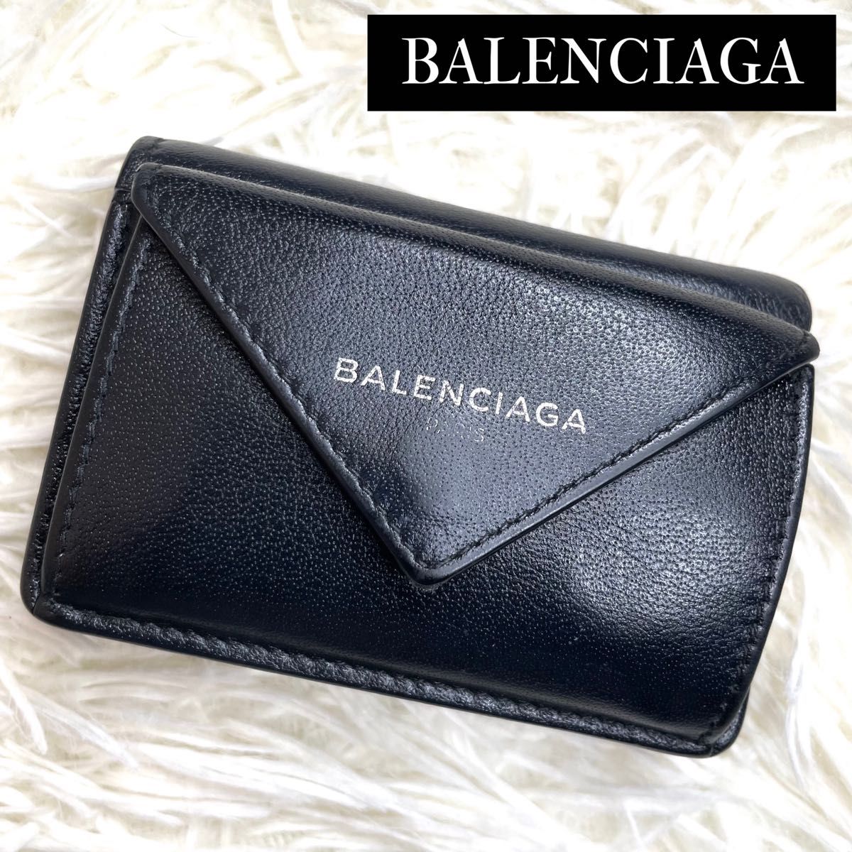 人気品 / BALENCIAGA バレンシアガ ペーパーミニウォレット 三つ折り財布 ミニ財布 レザー ブラック シルバー