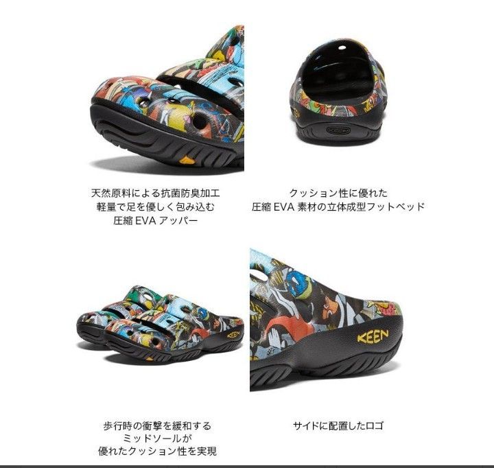 【ネット通販完売希少品・限定コラボモデル・新品】KEEN キーン　YOGUI ARTS ヨギアーツ　サンダル　28.0㎝