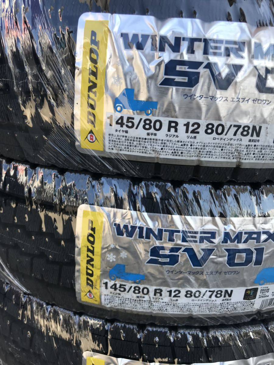 23年製！送料込み！全国一律17000円！　ダンロップ145/80R12 80/78N WINTER MAXX SV01 新品4本スタッドレスタイヤ軽トラ 軽バン　DUNLOP