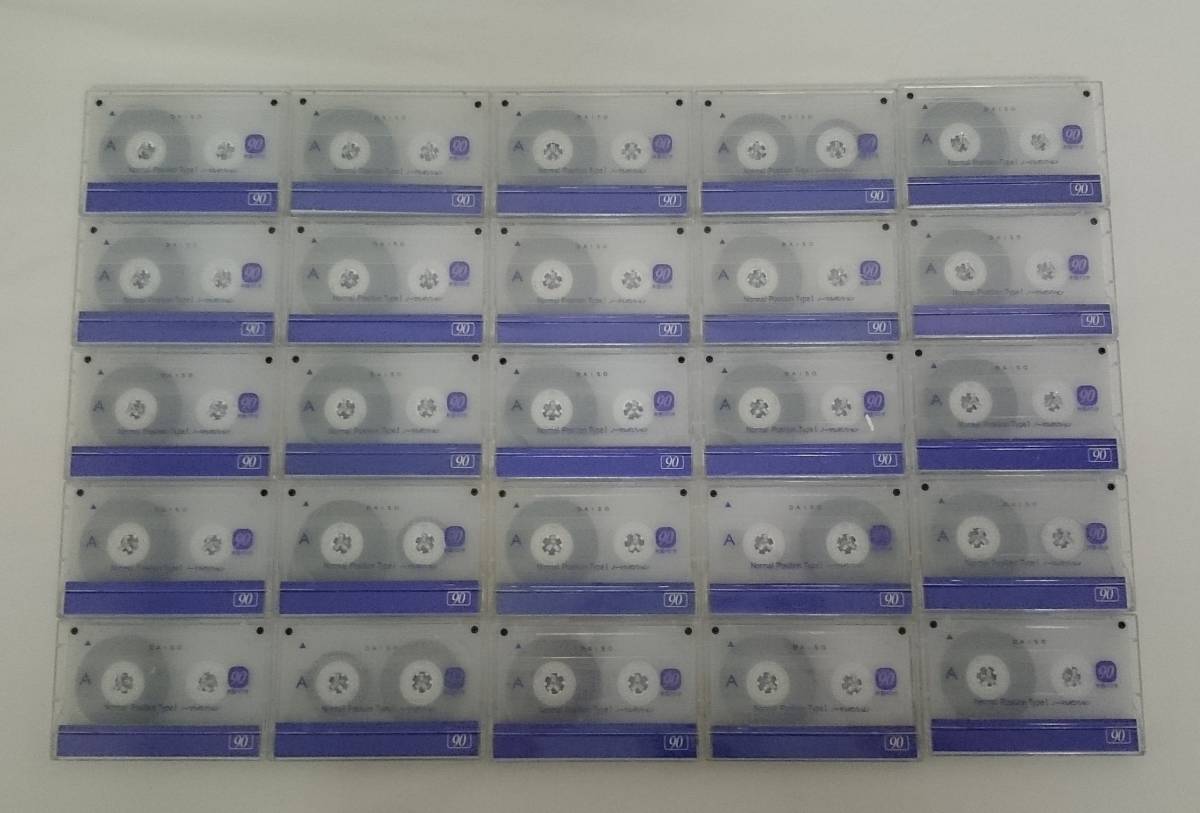 【佐川発送】DAISO　ダイソー　カセットテープ　190本　まとめ売り　01_画像7