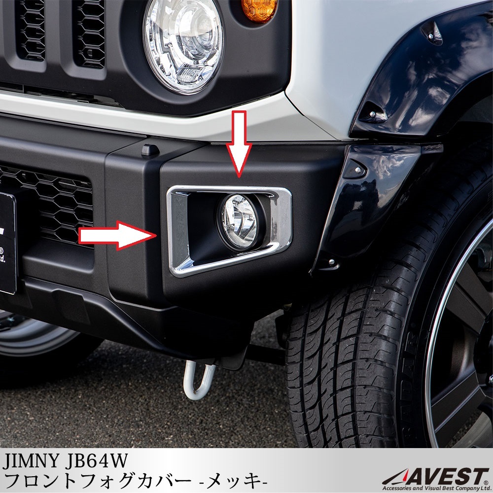 JIMNY JB64W ジムニー フロントフォグカバー ベゼル メッキ リング形状 左右 ABS樹脂成型 未使用 匿名配送 宅急便コンパクト送料無料 売切_未使用/匿名配送/宅急便コンパクト発送