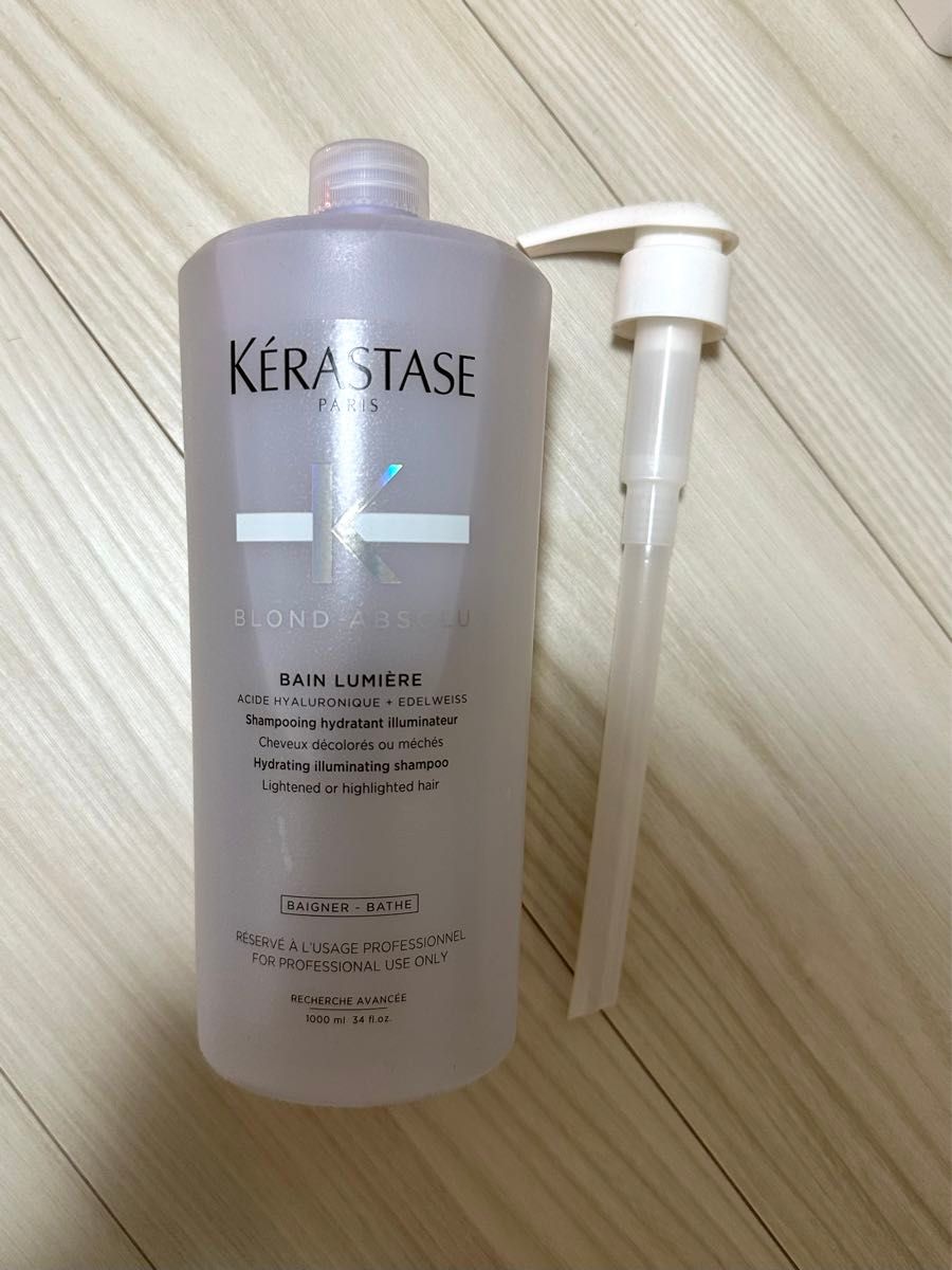 ケラスターゼ KERASTASEブロンドアブソリュー1Lシャンプー　新品未開封