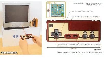 即決 送料無料 新品 / 任天堂 ファミコン コントローラー型テレビ・リモコン フィギュア テレビリモコン本体 昭和レトロ NINTENDO ゲーム_画像3