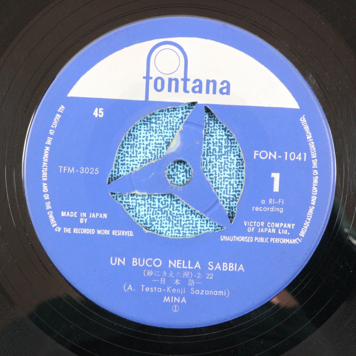 ◆EP◆MINA/ミーナ◆砂にきえた涙(日本語盤)/(イタリー語盤)◆Fontana FON-1041◆Un Buco Nella Sabbia_画像4