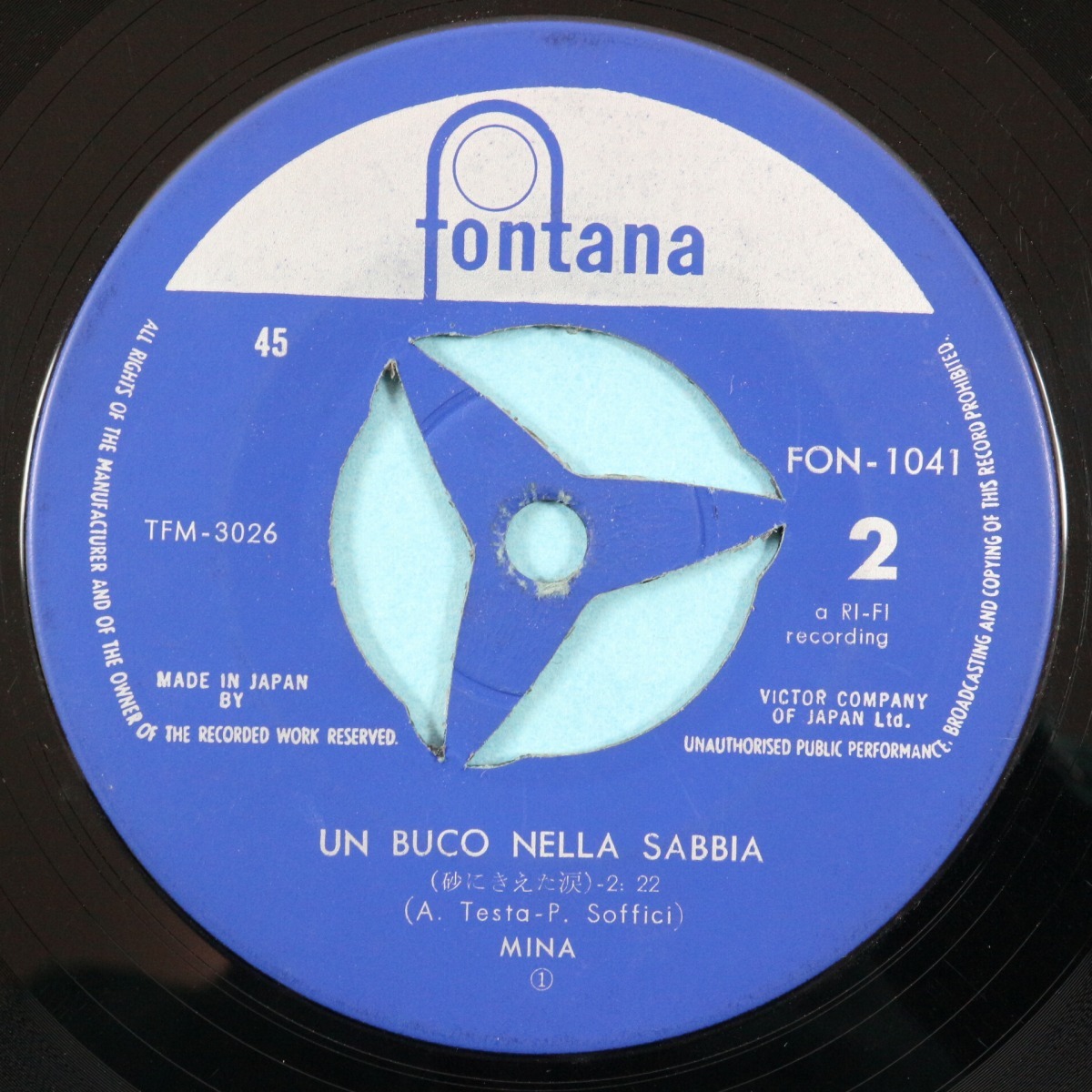 ◆EP◆MINA/ミーナ◆砂にきえた涙(日本語盤)/(イタリー語盤)◆Fontana FON-1041◆Un Buco Nella Sabbia_画像6