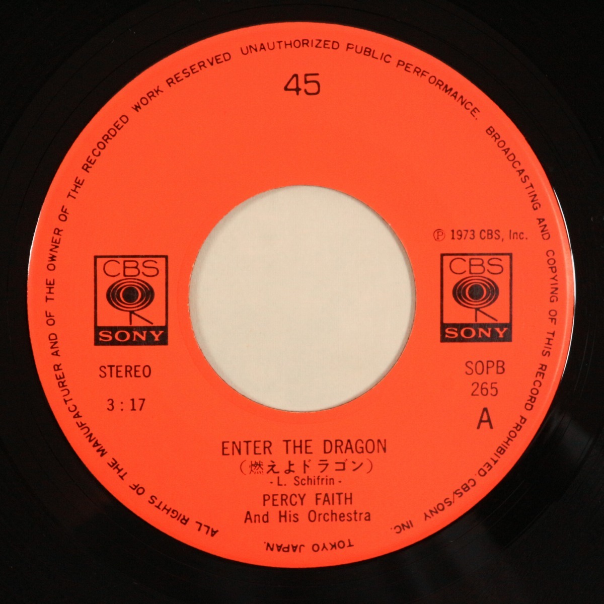 ◆EP◆燃えよドラゴン/2001年宇宙の旅◆パーシー・フェイス・オーケストラ◆SOPB 265◆Enter The Dragon/2001 (Also Sprach Zarathustra)の画像4