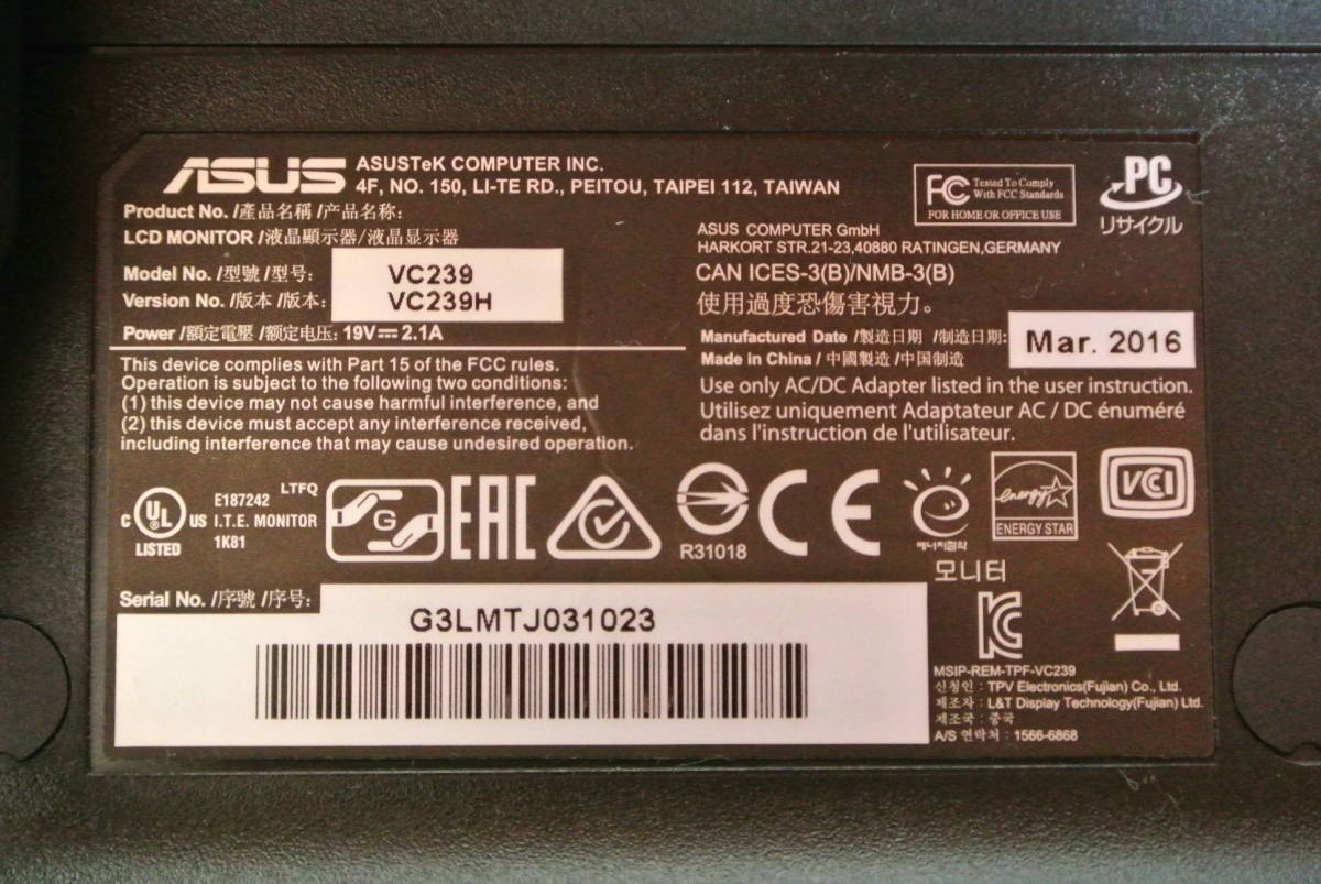 ★ASUS VC239H フルHDモニター 2台セット★_画像3