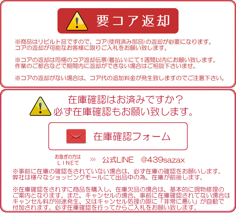 ハイエース LH162V LH168V LH172V LH178V LH113K LH172K LH182K LH188K リビルト オルタネーター ダイナモ 27060-54300 27040-54530_画像2