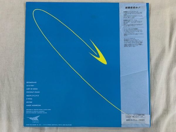 和ジャズ 本多俊之 TOSHIYUKI HONDA & BURNING WAVES / Boomerang ブーメラン 帯付き K28P-6113_画像2