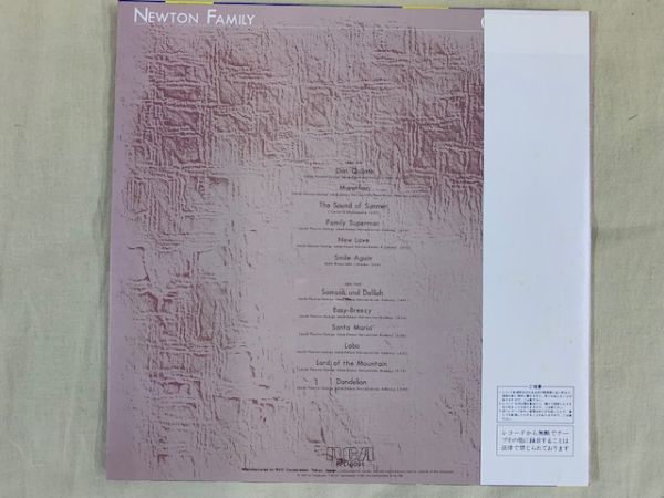 LP+7inch 6枚セット ニュートン・ファミリー NEWTON FAMILY / GREATEST HITS 国内盤・帯付き RPL-8091 ドン・キホーテ サムソンとデライラ_画像3