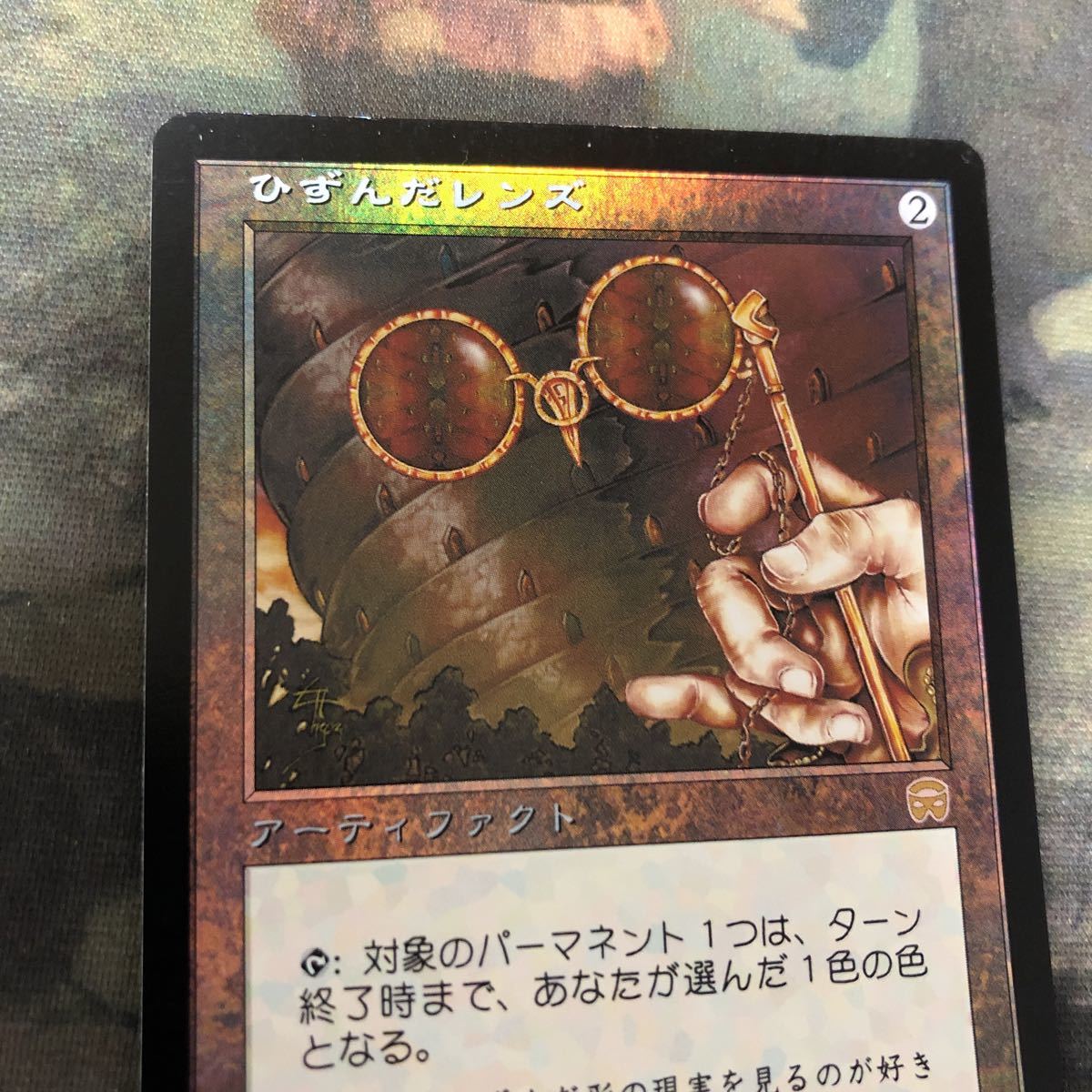 nv7 16 Foil ひずんだレンズ Distorting Lens 日本語 JP 旧枠 MTG MMQ メルカディアン・マスクス_画像2