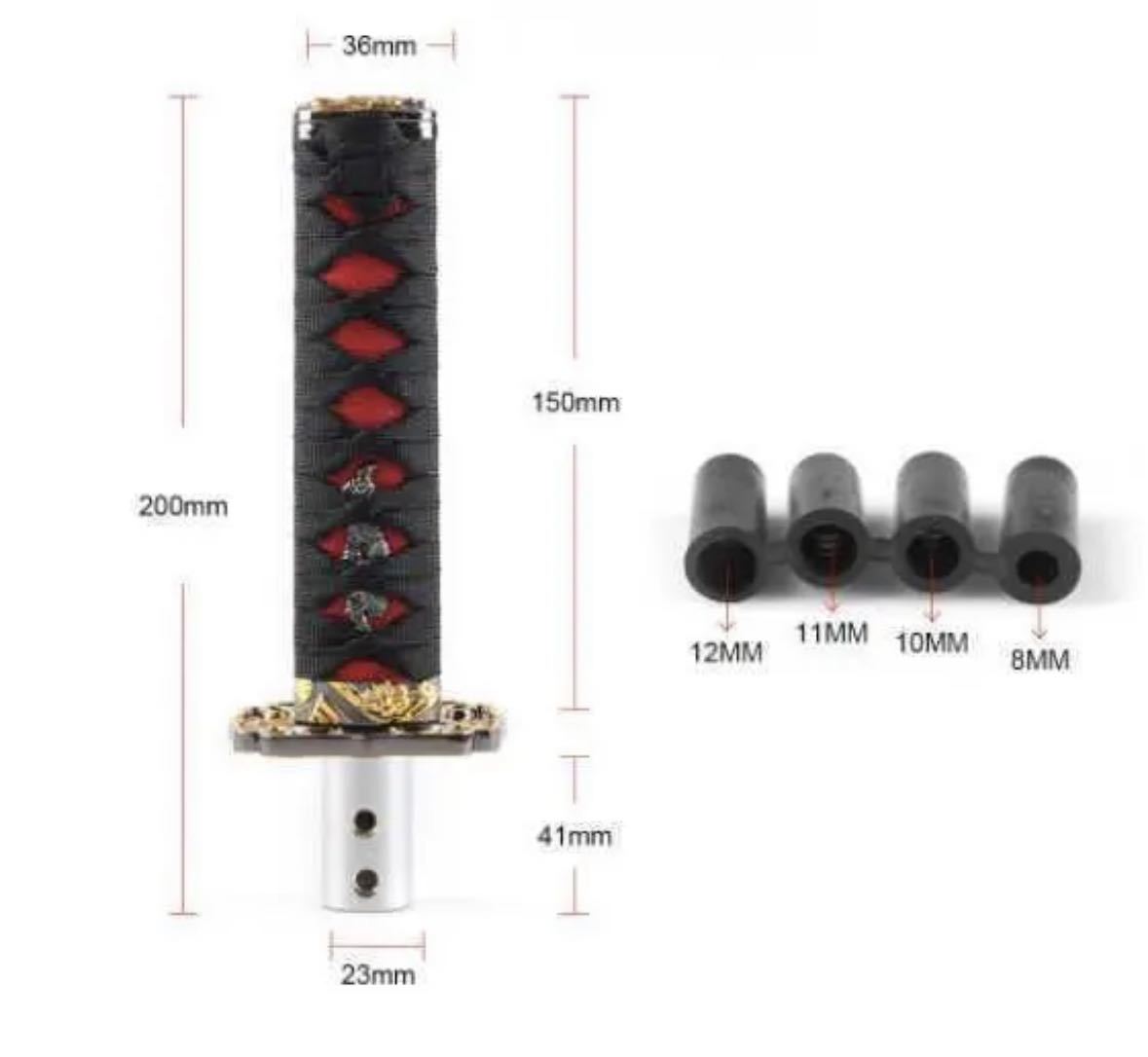 シフトノブ トラック カバー MT AT延長 刀 レバー 日本刀 金×黒_画像4