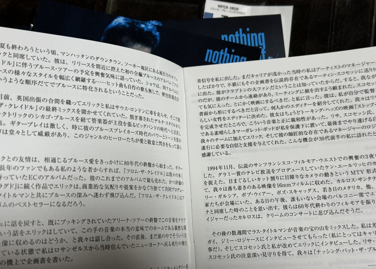 国内盤 ERIC CLAPTON エリッククラプトン★ Nothing But The Blues / ナッシング・バット・ザ・ブルース_画像3