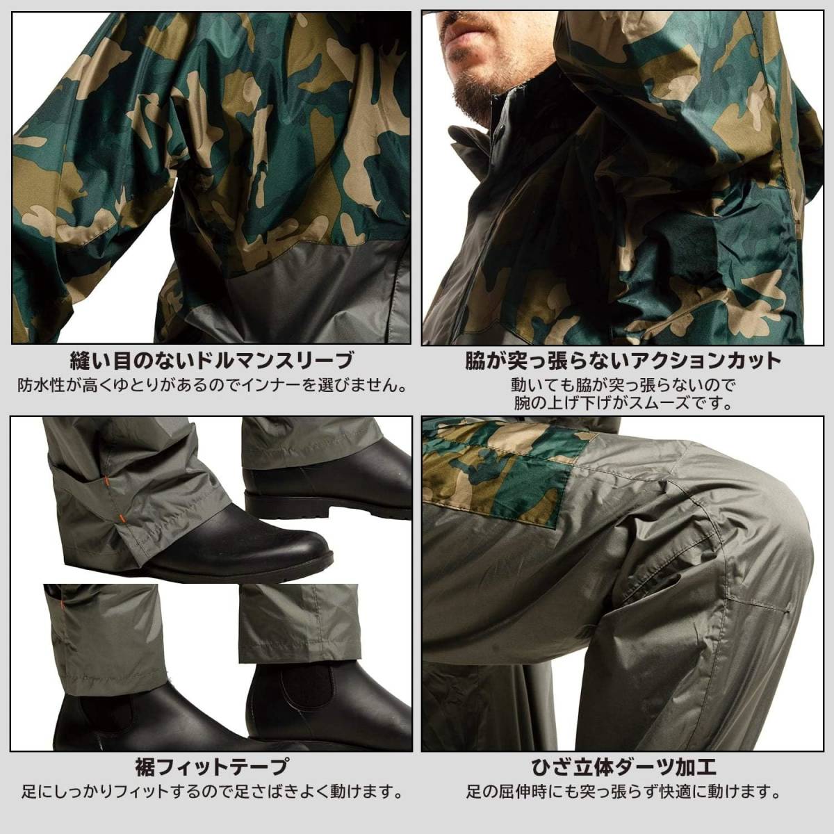 Makku crossover rainsuit L raincoat rainwear . feather camp military camouflage camouflage AS -8510 W Work man Toray m