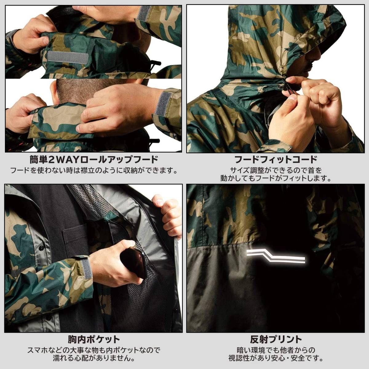 Makku crossover rainsuit L raincoat rainwear . feather camp military camouflage camouflage AS -8510 W Work man Toray m