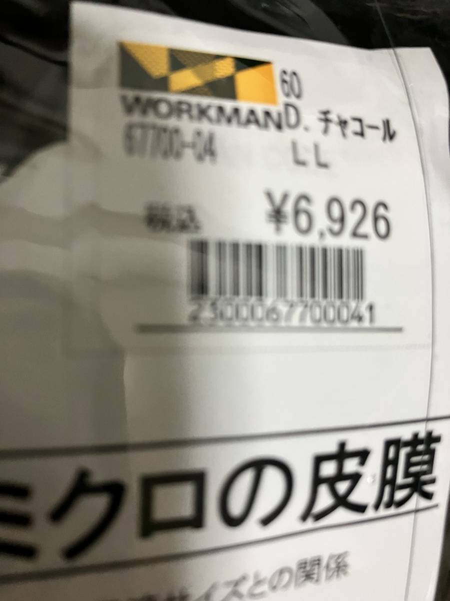 東レ エントラント レインスーツ LL 耐水圧 10000ｍｍ 透湿度 10000g/m レインコート 合羽 作業服 ワークマン ゴアテックス ブラック 雨具_画像3