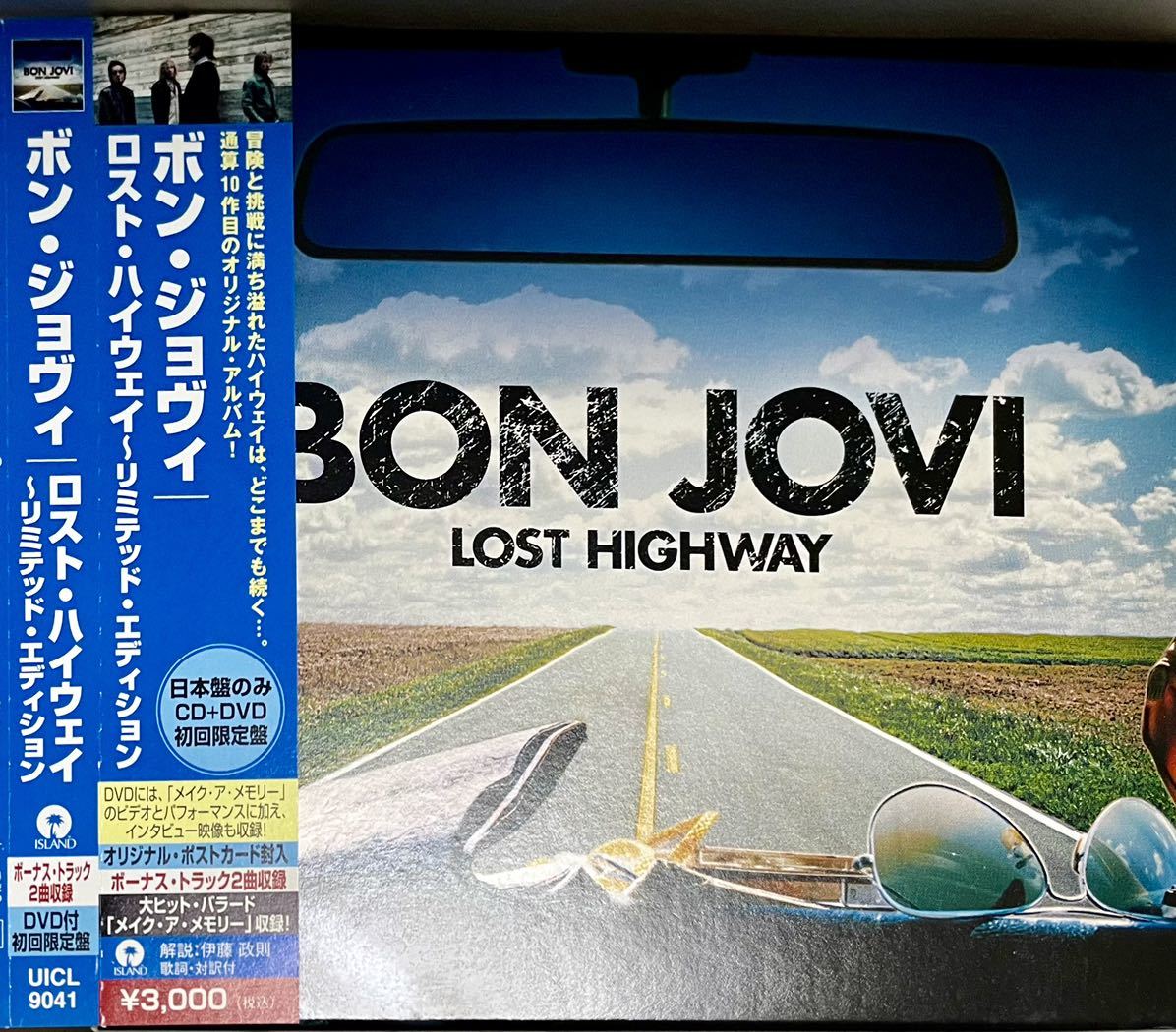 【日本盤CD+DVD初回限定盤】ボン・ジョヴィ/ロスト・ハイウェイ リミテッド盤 帯付◆Bon Jovi/Lost Highway/ボックス仕様/UICL9041/歌詞_画像2