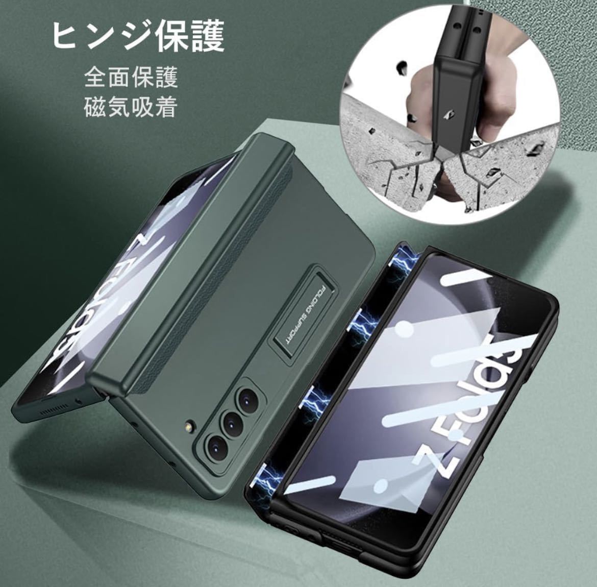 Galaxy Z Fold5 ケース ガラスフィルム付き Samsung SC-55D / SCG22 用 カバー スマホケース 薄型 ヒンジ保護 軽量 スタンド付き_画像2