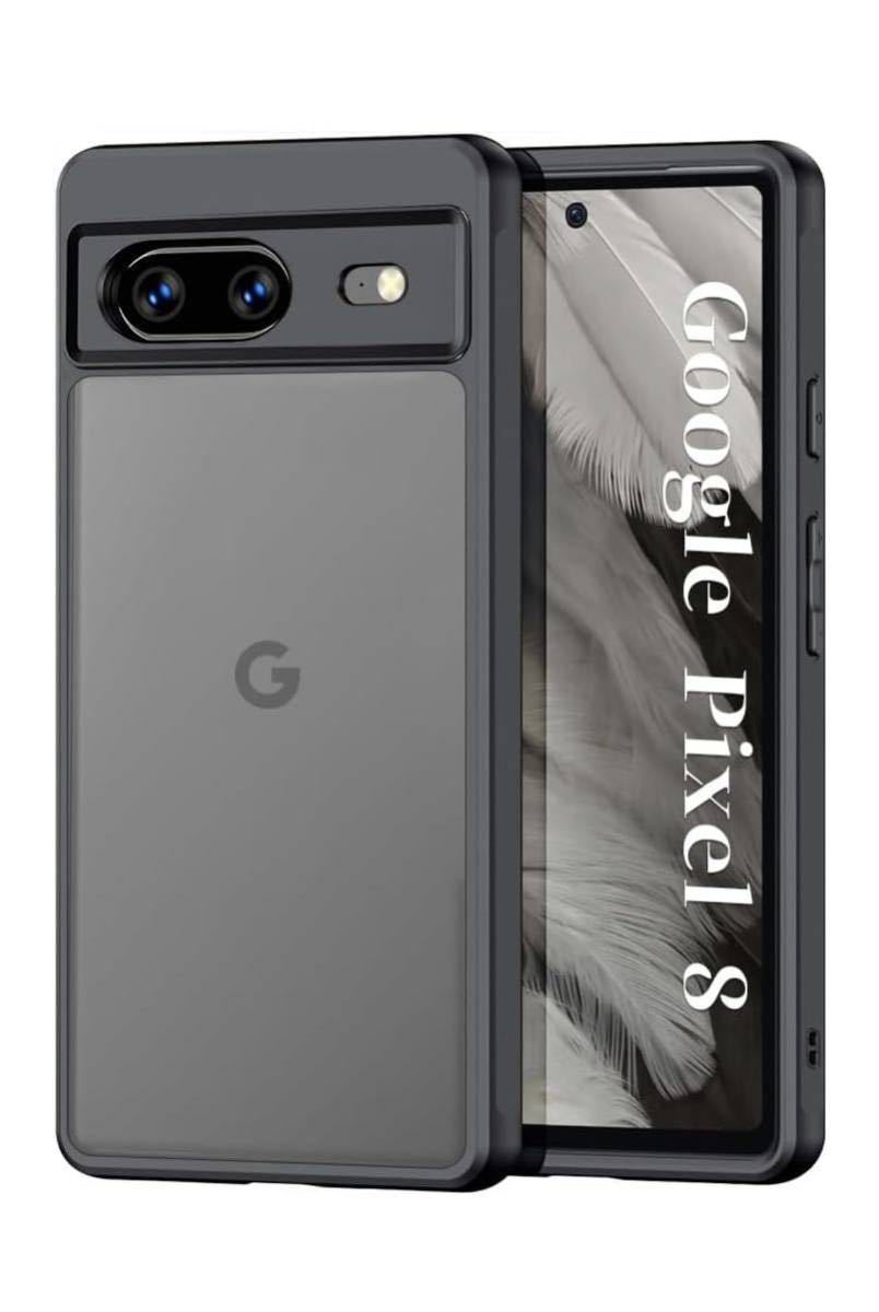 Pixel 8 用 ケース ピクセル 8 カバー 半透明上品感 マット感 耐衝撃 画面保護 レンズ保護 米軍MIL規格 滑り止め 指紋防止 大好評の画像1