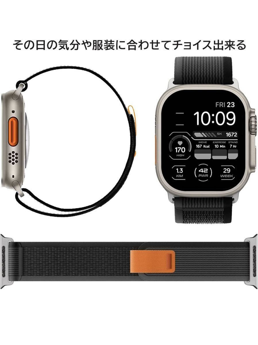 トレイルループ Apple Watch バンド 42/44/45/49mm アップルウォッチ バンド スポーツバンド apple watch Ultra8対応 ブルーグレー色_画像3