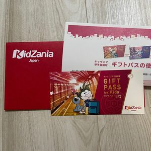 ▲ ▼ Kidzania Koshien Gift Pass 2 дети ▲ ▼ ▼