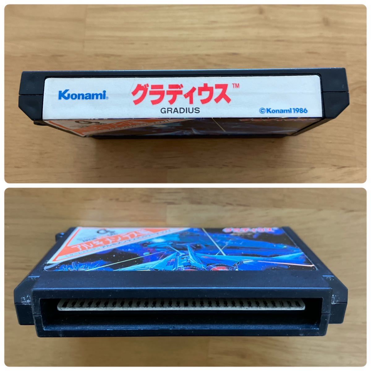 激レア 】本物 正規品 非売品 グラディウス アルキメンデス編 箱 激レア 】本物 正規品 非売品 グラディウス アルキメンデス編 箱