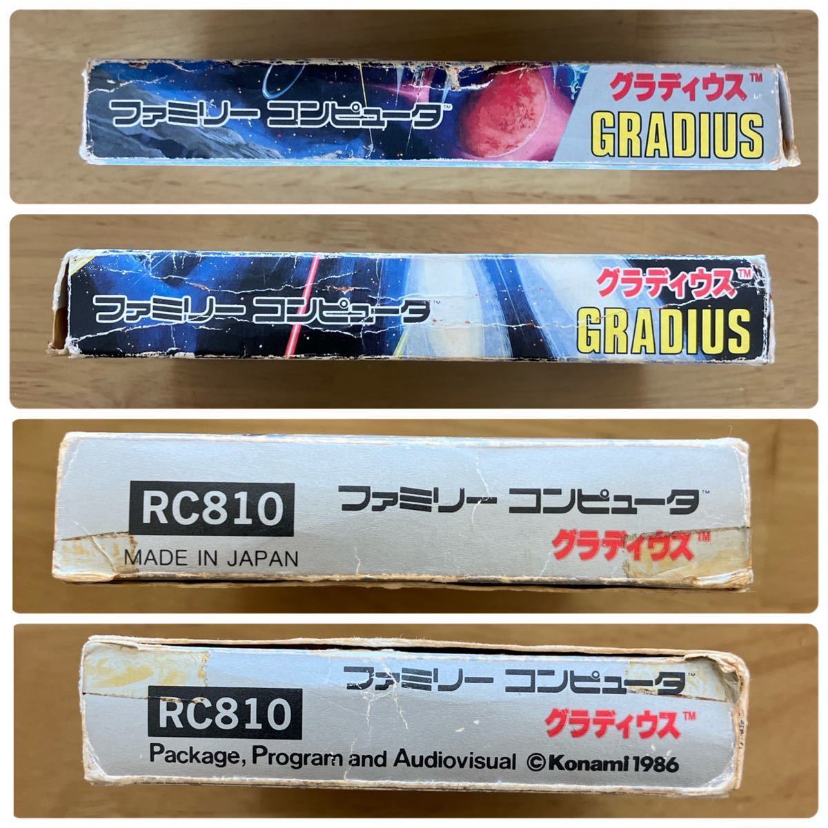 激レア 】本物 正規品 非売品 グラディウス アルキメンデス編 箱 激レア 】本物 正規品 非売品 グラディウス アルキメンデス編 箱